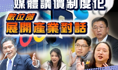 穿破石寄生与穿破石的区别-穿破石寄生有什么药用价值网 | 穿破石寄生功效,穿破石寄生有什么药用价值呢